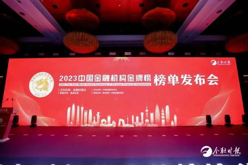 這一重磅榜單發布 熱搜第一 淘寶發布新規 北京將換發第三代社保卡 能在京津冀乘公交地鐵