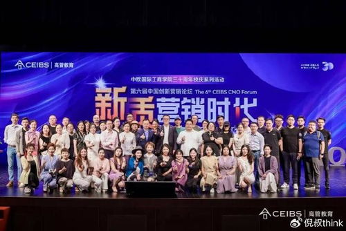 舞動今朝 與無憂傳媒雷彬藝共舞的非凡時刻